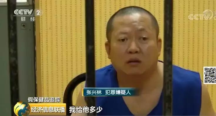 保健品治糖尿病配方,糖尿病保健食品配方有哪些