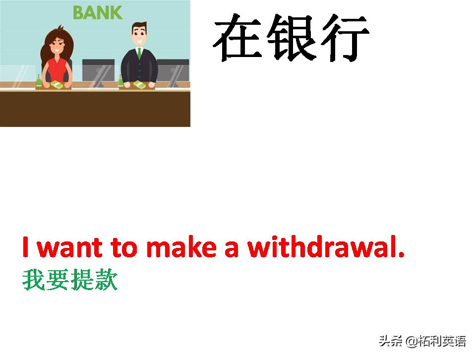 英语口语200句轻松学英语,英语口语天天练跟着老外学英语