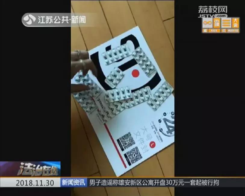 注意!朋友圈代购的这款药竟是新型*品毒**,卖家说自己都不知道!