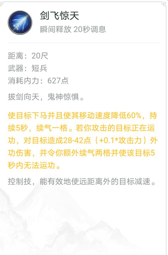 剑网三玩家的孩子,剑网三剑纯装备怎么样