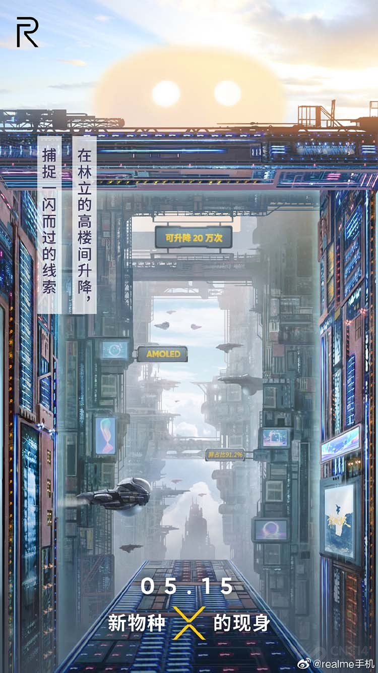 红米855版贴膜曝光，27W快充+索尼4800万命名对标荣耀？