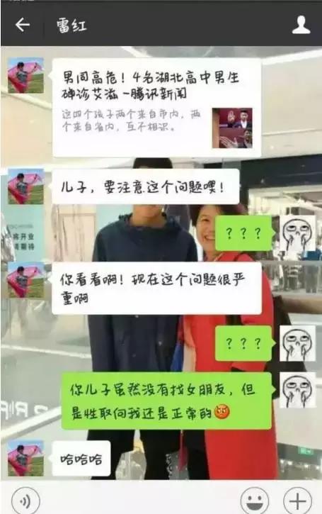 “妈，我是顺产吗？”“你是泼妇产”哈哈哈哈哈哈哈哈哈