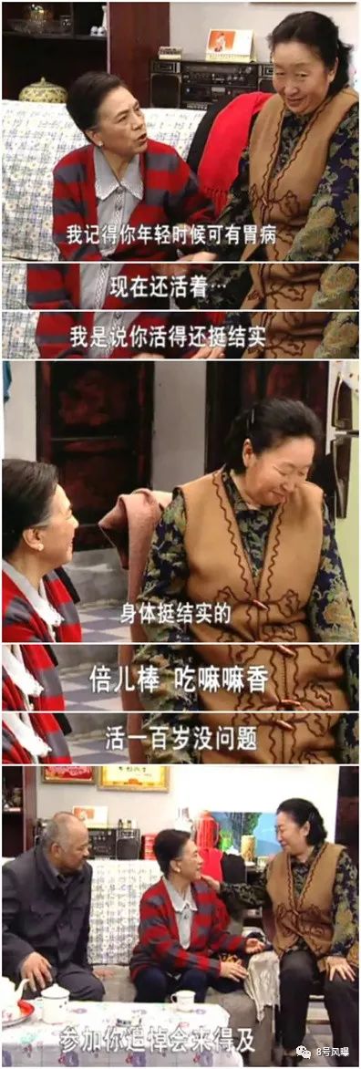 一开口就想笑,一开口就想笑怎么办