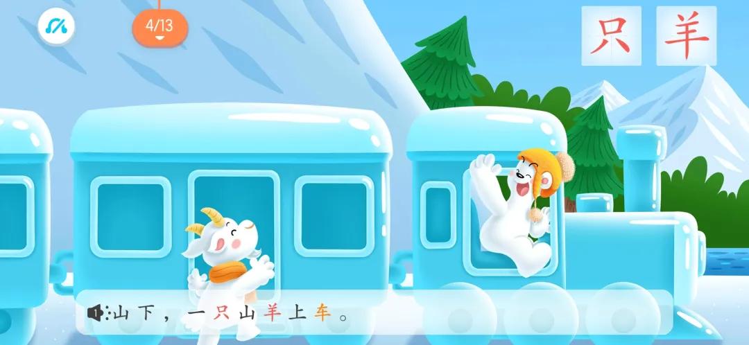 幼小衔接免费学字识字app最新,免费识字启蒙app哪个比较好