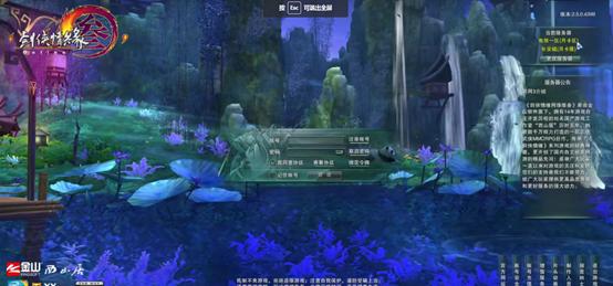 剑网三版本历史,剑网3起源要点卡么