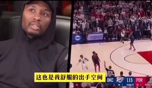 利拉德绝杀不回头,利拉德绝杀雷霆保罗采访