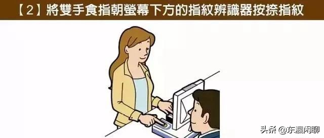 去日本看不懂日本文字怎么办,去日本不知道怎么说日语怎么办