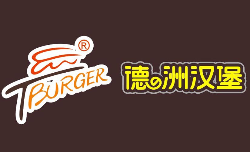 万元加盟创业项目有哪些,2020最好的投资加盟项目