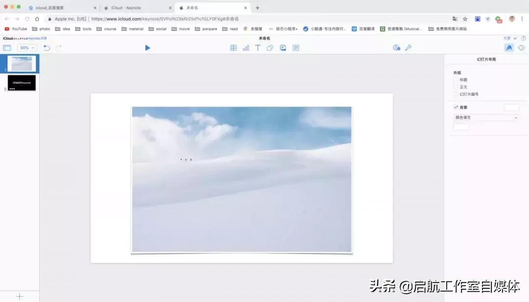 超级好用的一款神器,无敌实用的几款神器