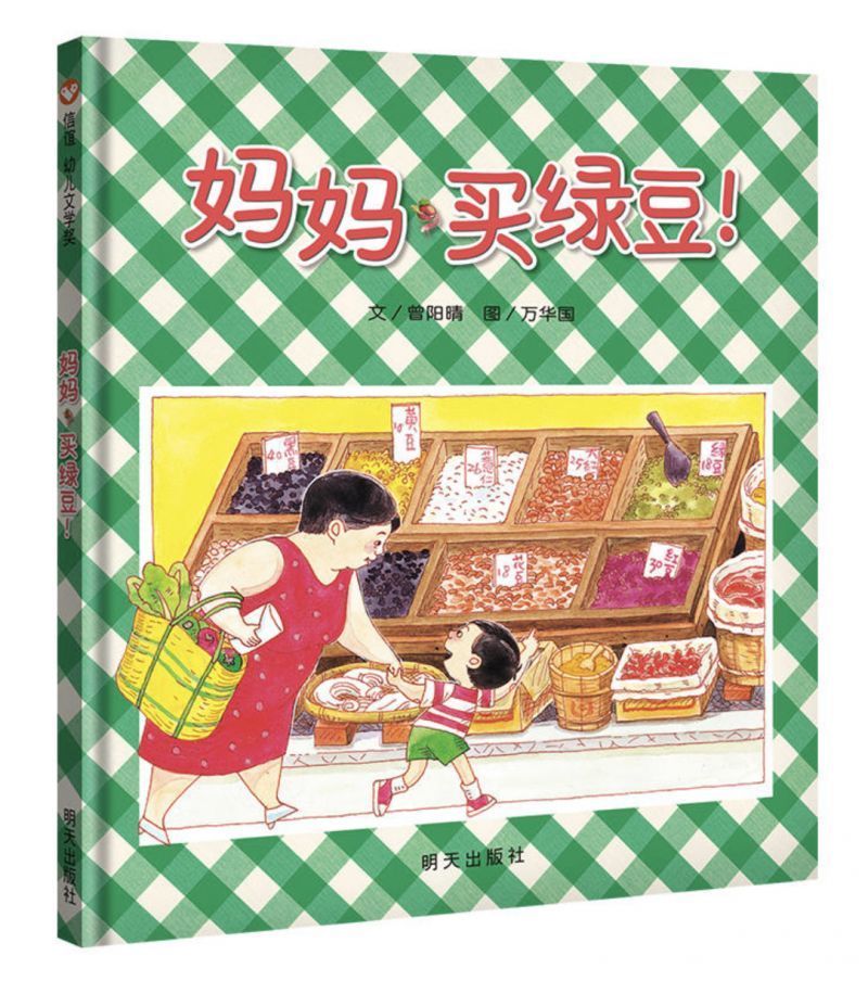 尹建莉建议书单,尹建莉教育孩子的视频