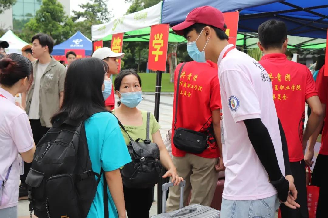广州华夏职业学院欢迎大家,广州华夏职业学院到底如何