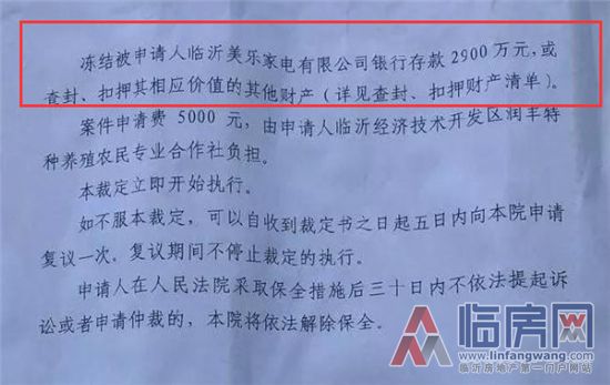 临沂金鹰美乐几家店,金鹰美乐关门了吗