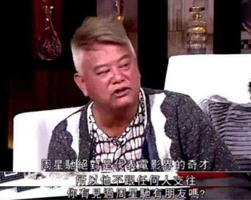 空心歌曲周星驰版本长视频,空心周深点评