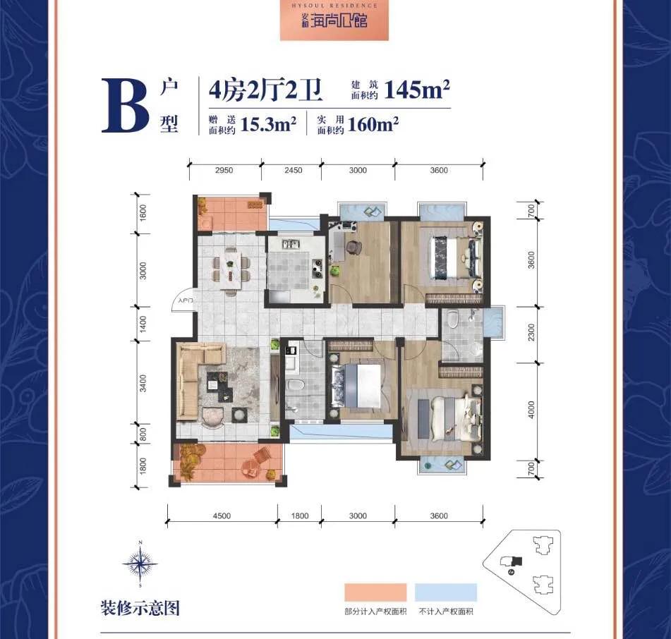 安和海尚公馆怎么样,北海安和海尚公馆
