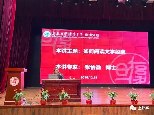 复旦系无弱校！上海全市6个大区，17所附属学校全分析
