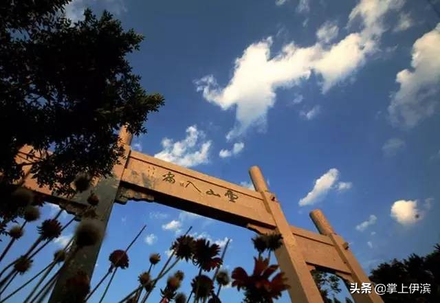 洛阳的万安山,万安山洛阳