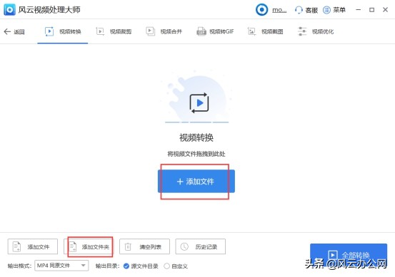 mpg转换mp4后怎么缩小,mp4转换mpg格式后清晰度下降