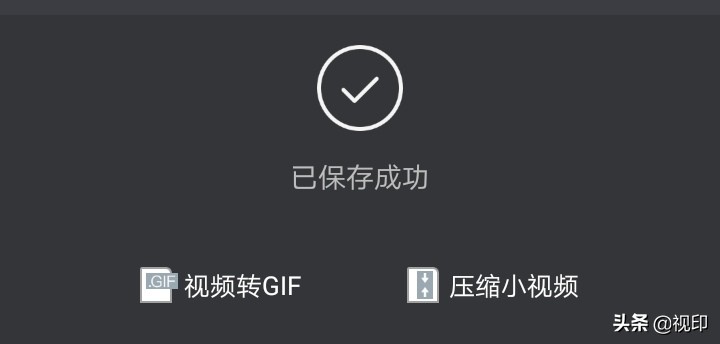 视频编辑篇：怎么在微信朋友圈发炫彩的小视频