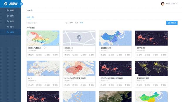 超擎地图云助力测绘地信领域强大数管解决95%数据处理难题