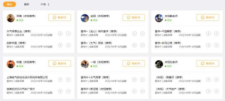 建议收藏！32个做视频用得上的宝藏素材网站，不知道就亏了