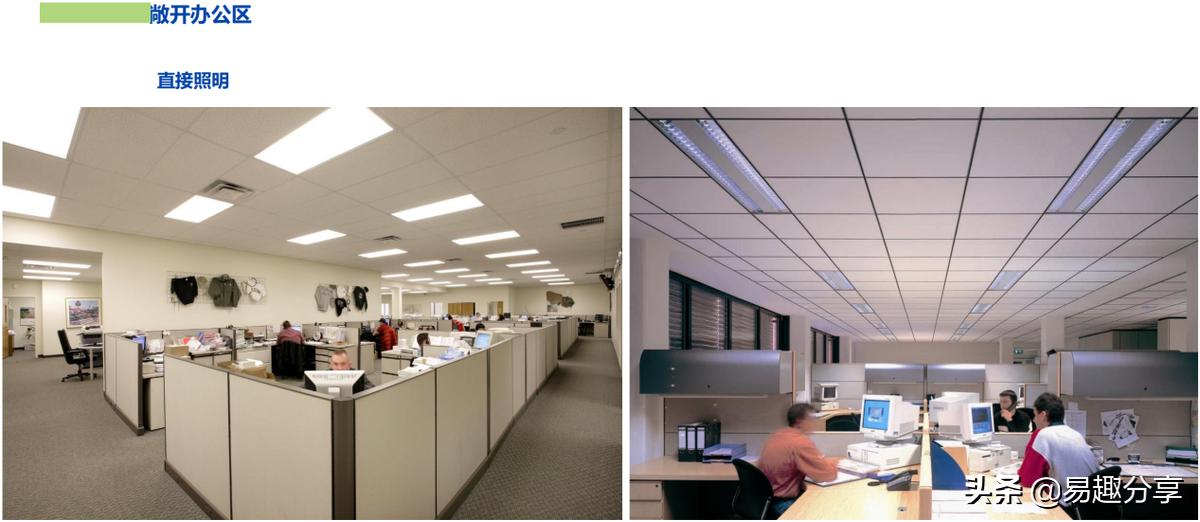 商业照明制作方案,商业照明解决方案