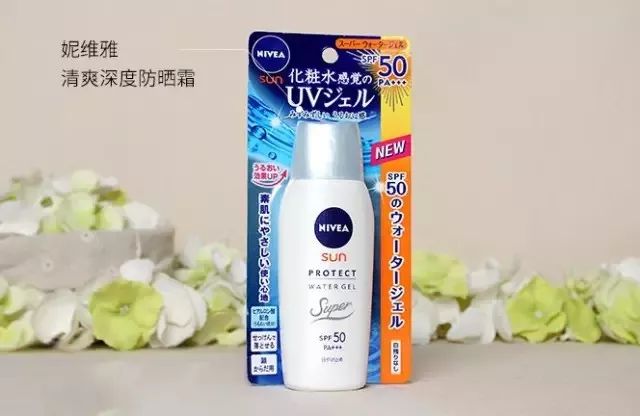 防晒10大品牌,最全防晒合集