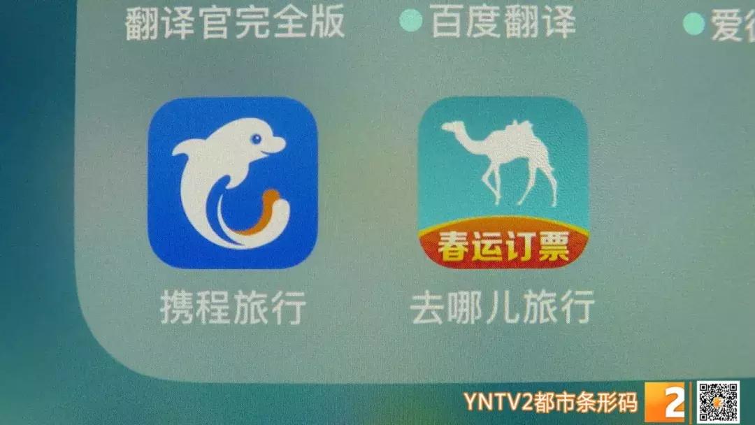 抢票有什么危险吗,抢票功能是在抢什么