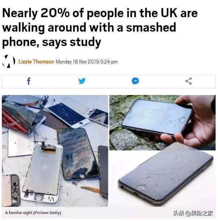 iphone屏幕维修价目表,iphonexsmax屏幕维修价格