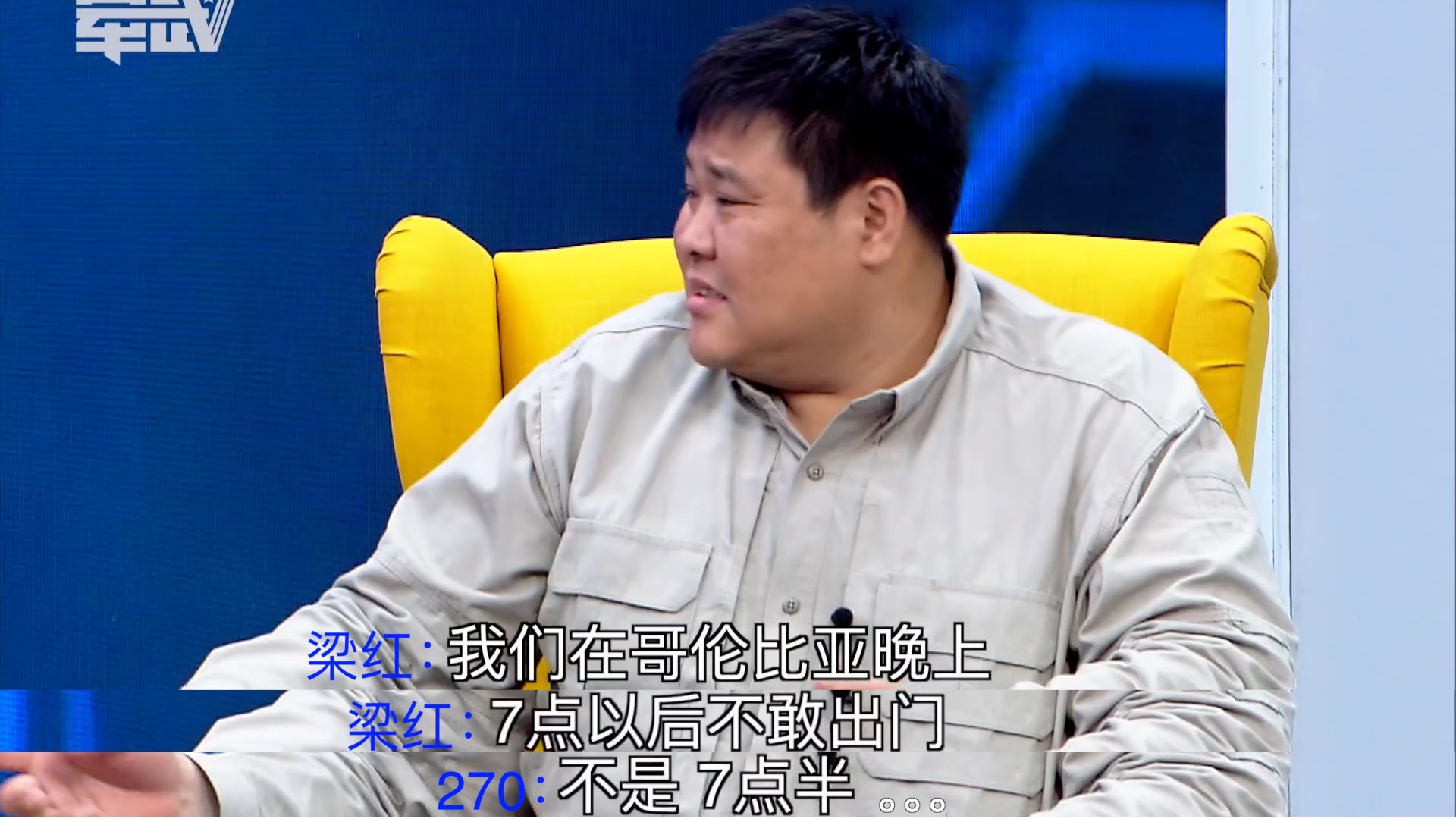 哥伦比亚小姐姐反驳侣行,国哥小姐姐实锤侣行