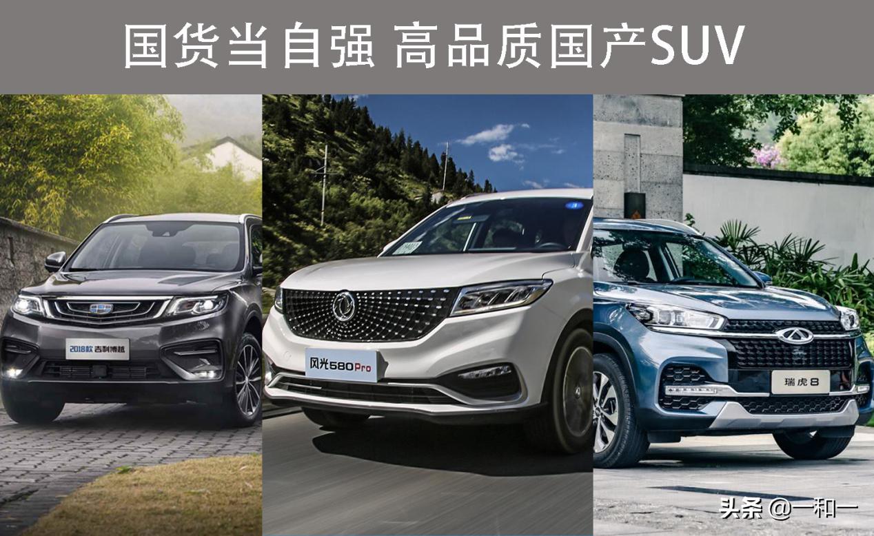 能叫板gl8的车,风光580pro有哪些缺点