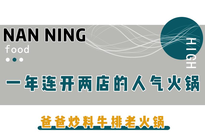 南宁必打卡十家网红餐厅,高颜值打卡网红餐厅南宁