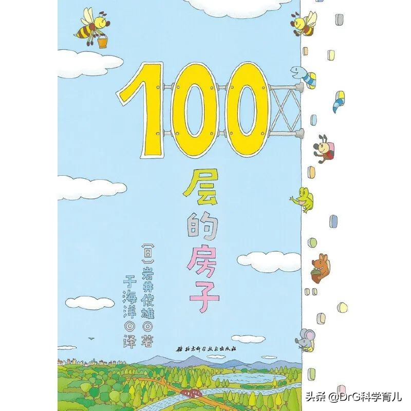 成语故事绘本20册适合0-6岁宝宝,0-3岁绘本推荐必看的