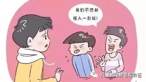 中心医院有没有看小孩抽动症,小儿抽动家长要怎么配合呢