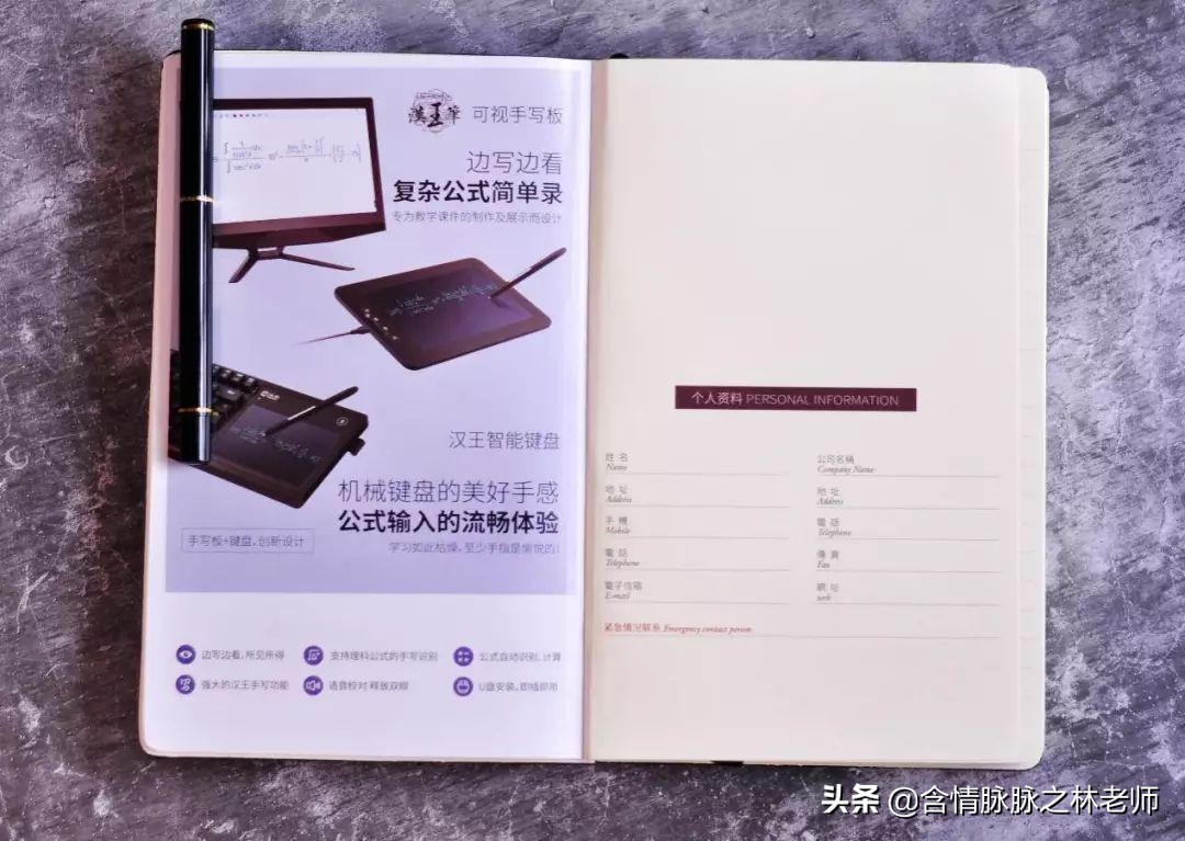 汉王人脸识别机测评,汉王科技智能识别