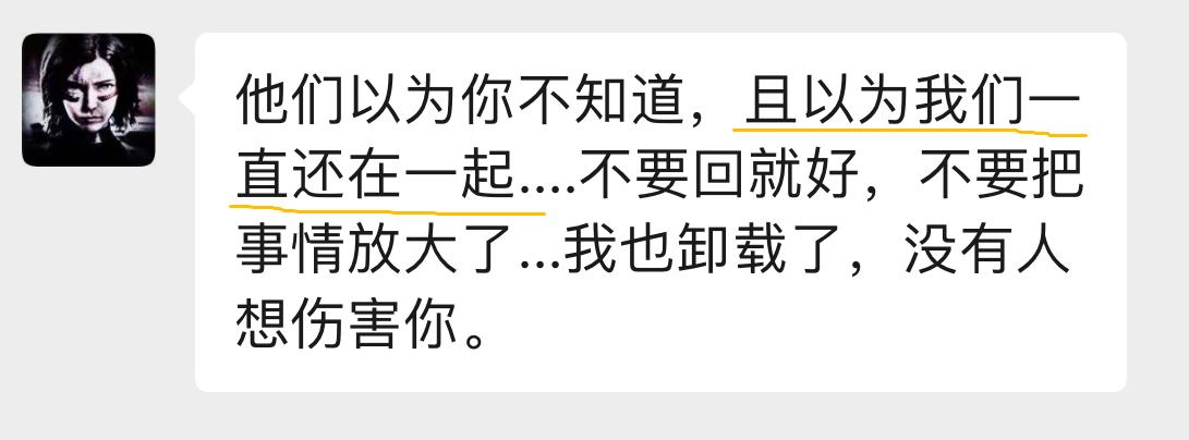 孟美岐和陈令韬分手了吗,孟美岐陈令韬澄清