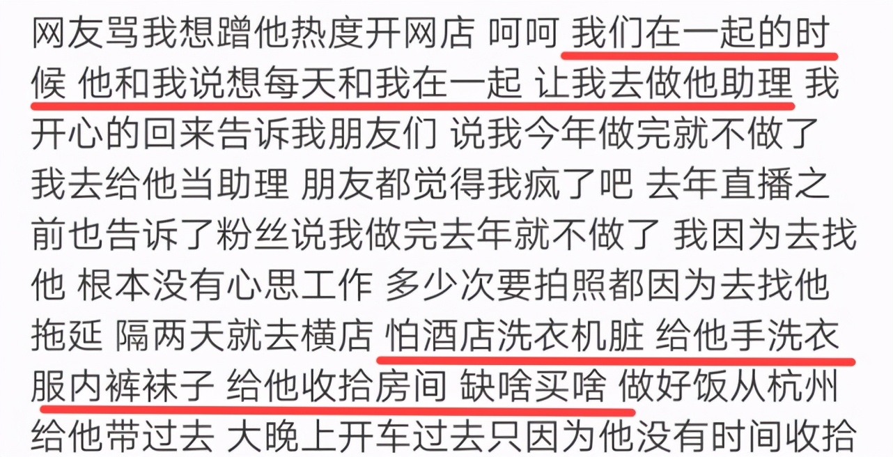 谷嘉诚现状曝光,谷嘉诚实锤