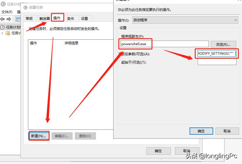 关闭系统自动创建还原点,怎么删除电脑启动时的还原点