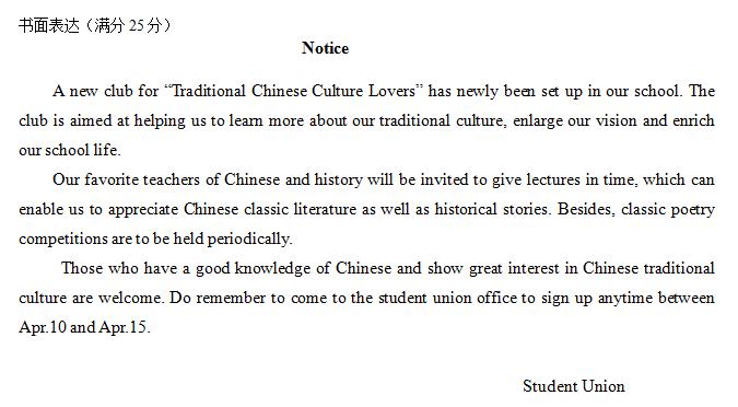 保定模拟考试高三2024英语,保定市2018届高三摸底英语