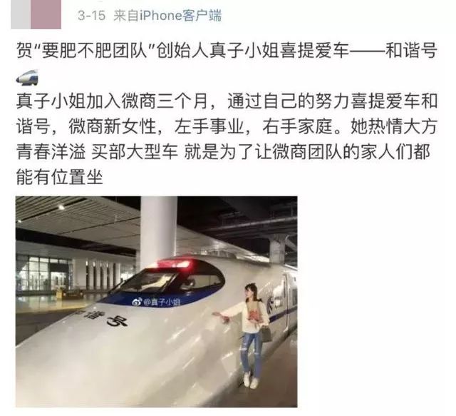 国家对微商代购政策,代购微商真的要再见了吗