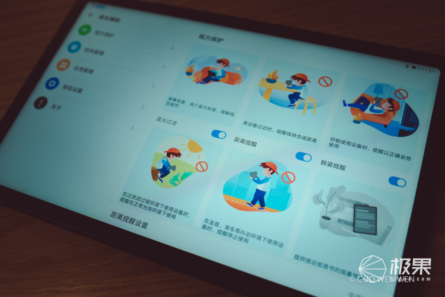 学习看网课用哪款平板比较好,适合长期使用并且上网课的平板