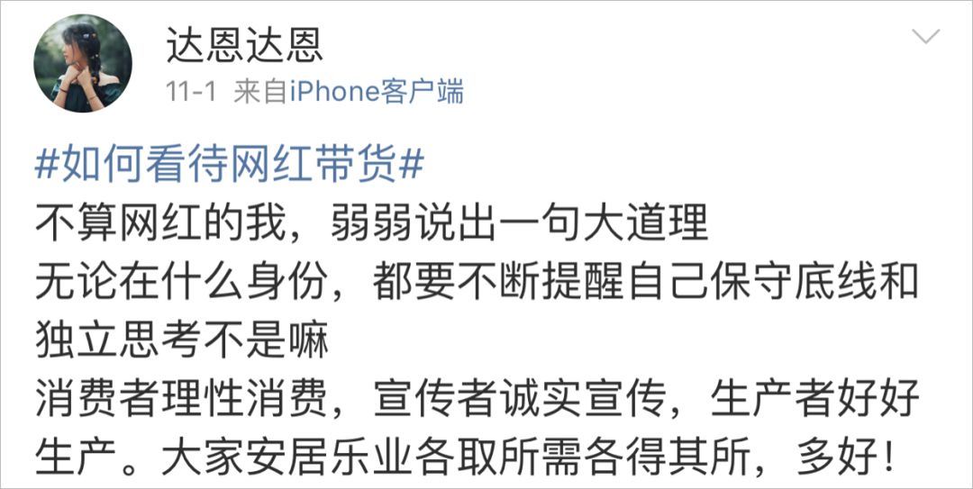 买到三无产品属于虚假宣传吗,卖食品三无产品怎么处罚