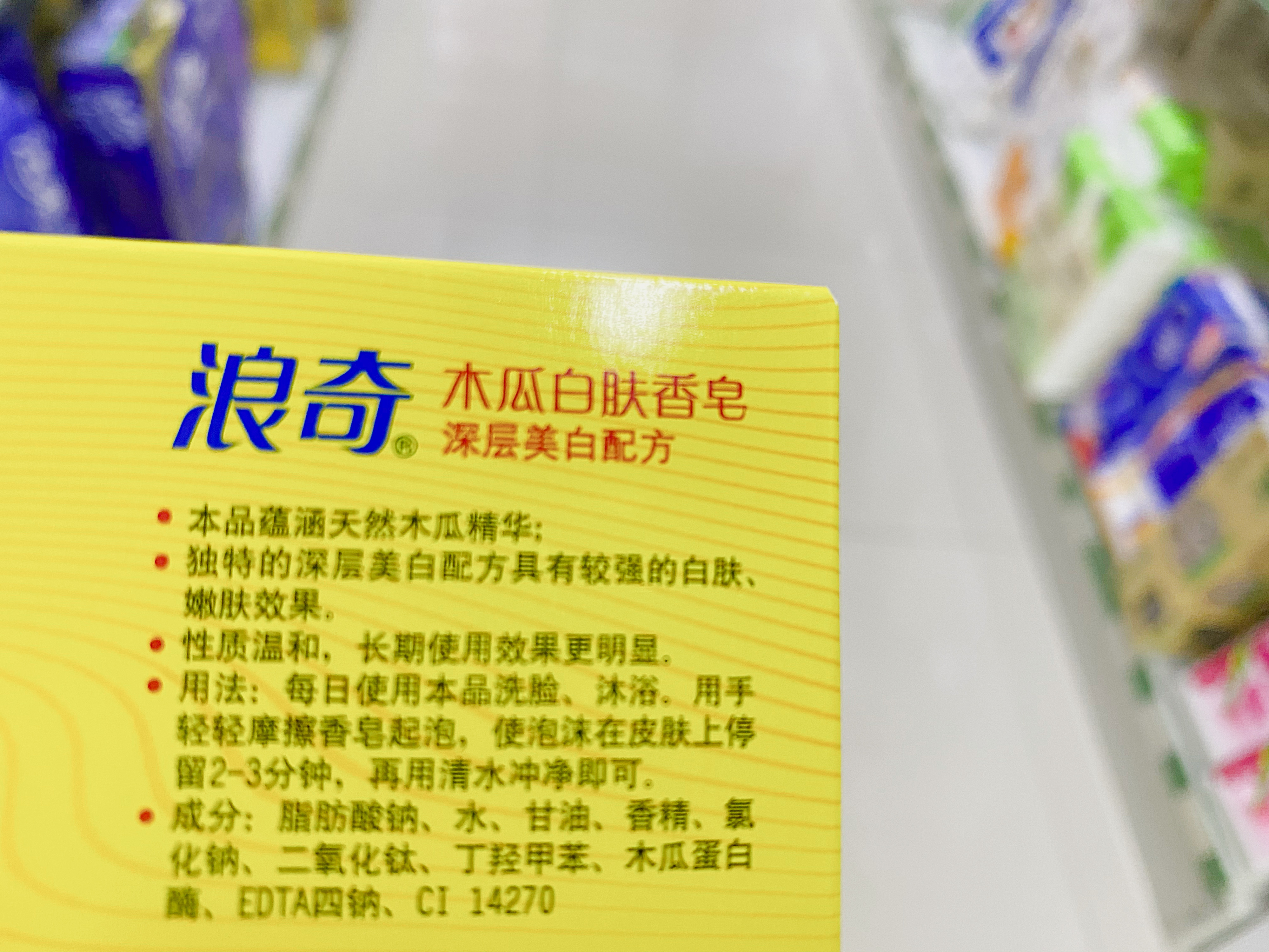 逛义乌小超市，发现4款“老香皂”，几块钱买一堆，真香