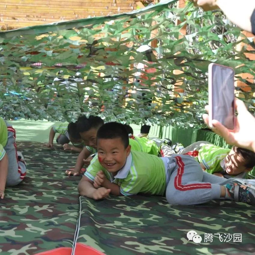 幼儿园我是小红军重走长征路游戏,小班重走长征路闯关游戏