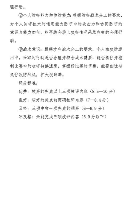 2020年济南市山师附中特长生,2023济南特长生高中招生