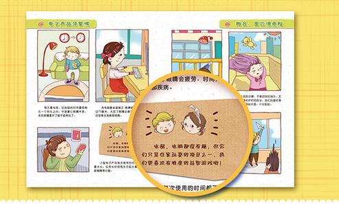 儿子误把502滴眼睛，宝妈反应迅速医生夸奖，但家长不能跟一辈子