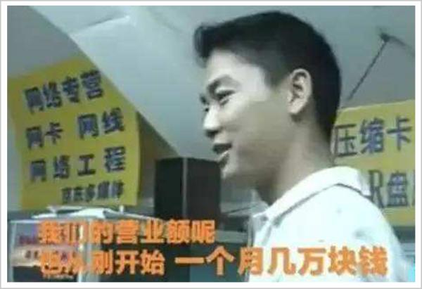 国美员工猝死事件,2003国美