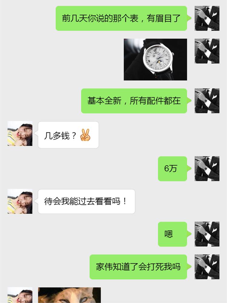 理查德米勒手表与浪琴,浪琴理查德米勒手表