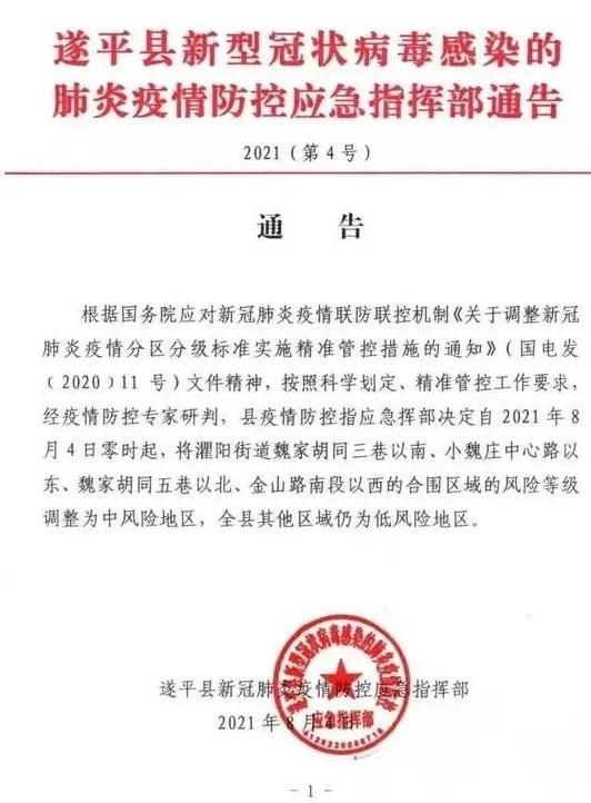 三分钟法治新闻全知道,人民法治直播视频