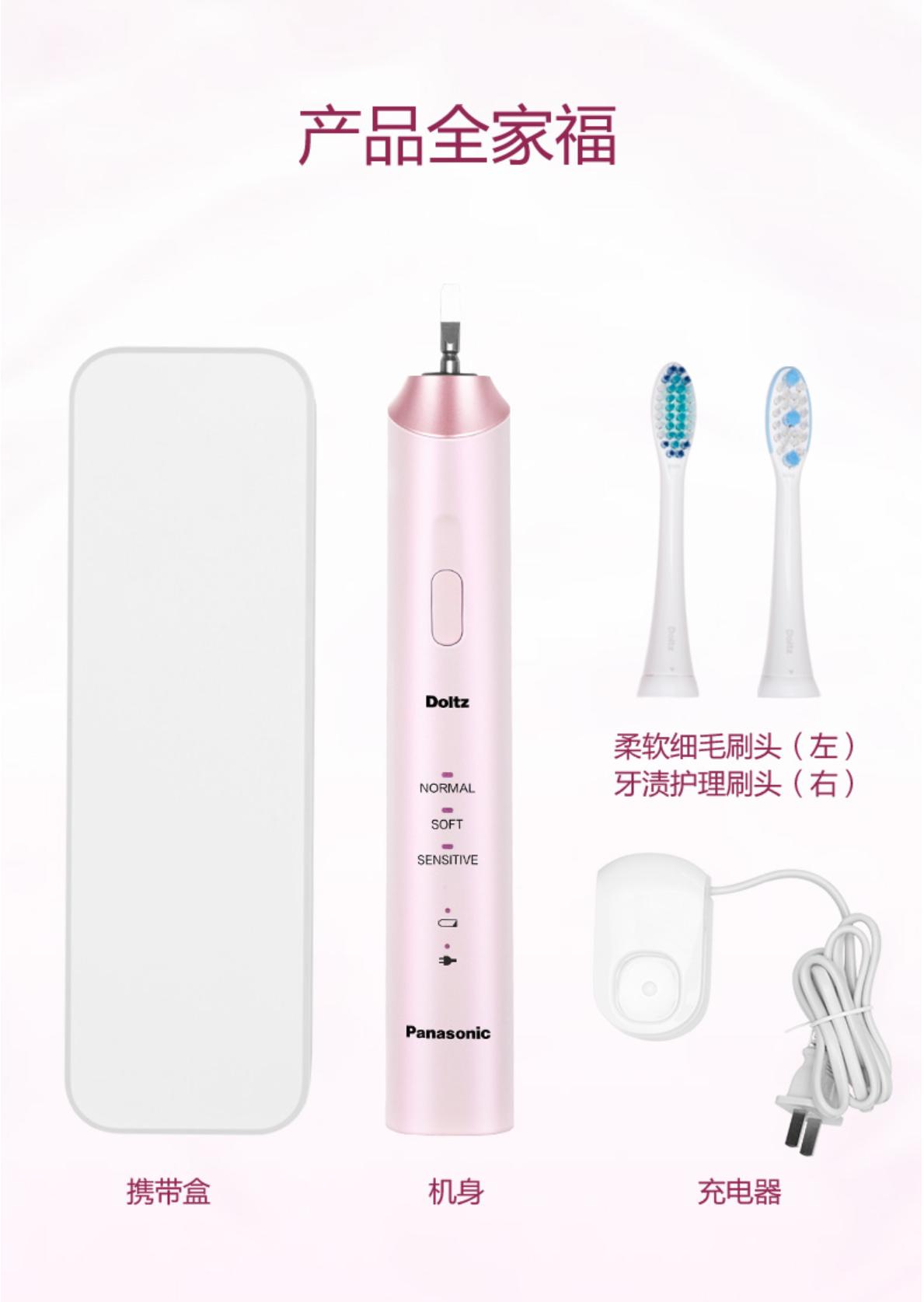 敏感牙齿电动牙刷推荐排行榜,新手敏感牙齿选哪种电动牙刷