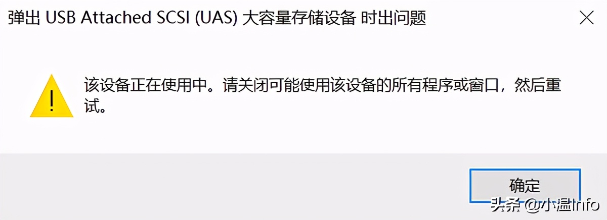 电脑经常弹出usb无法识别怎么关闭,电脑弹出正在准备usb设备